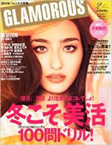 GLAMOROUS 2011年02月号