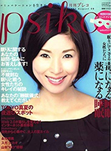 psiko 2007.08月号