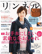 madameFIGARO 2012年5月号